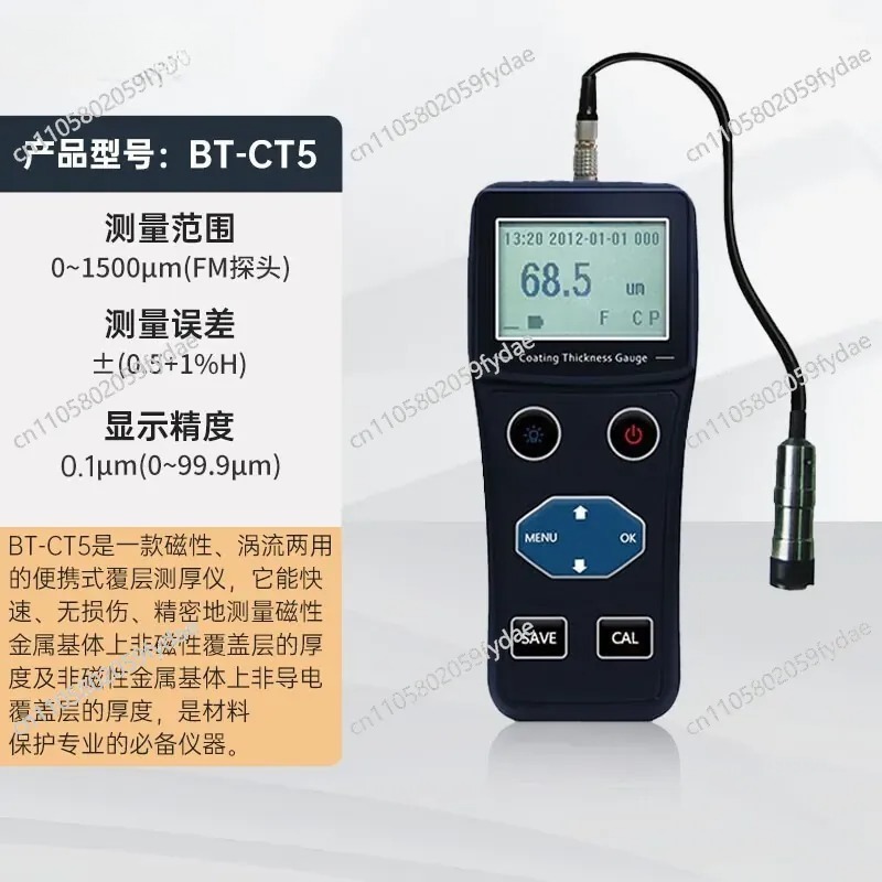 Coating Thickness Gauge Magnetic Eddy - BT-CT5 Coating Thickness Gauge Screw Coating