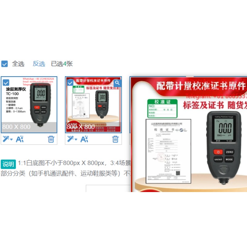 TC‑100 Digital Coating Thickne - Coating Thickness Gauge Digital 评论和价格