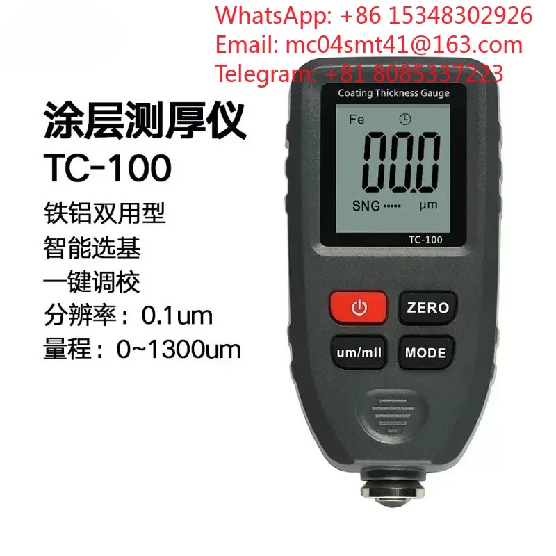 TC‑100 Digital Coating Thickne - Coating Thickness Gauge Digital 评论和价格