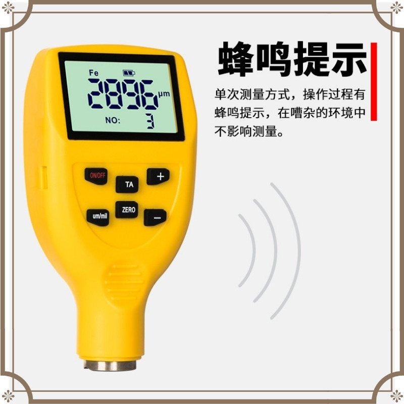 FS-180 Anti-corrosion Coating  - Coating Thickness Gauge Digital 评论和价格